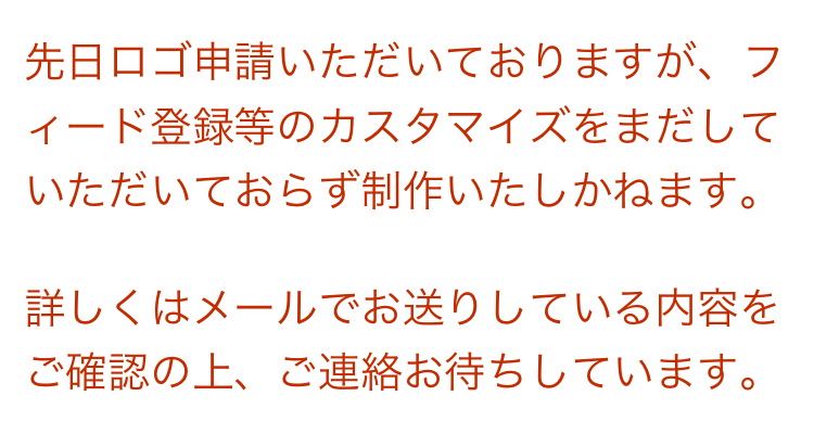 ウォルトが見る世界